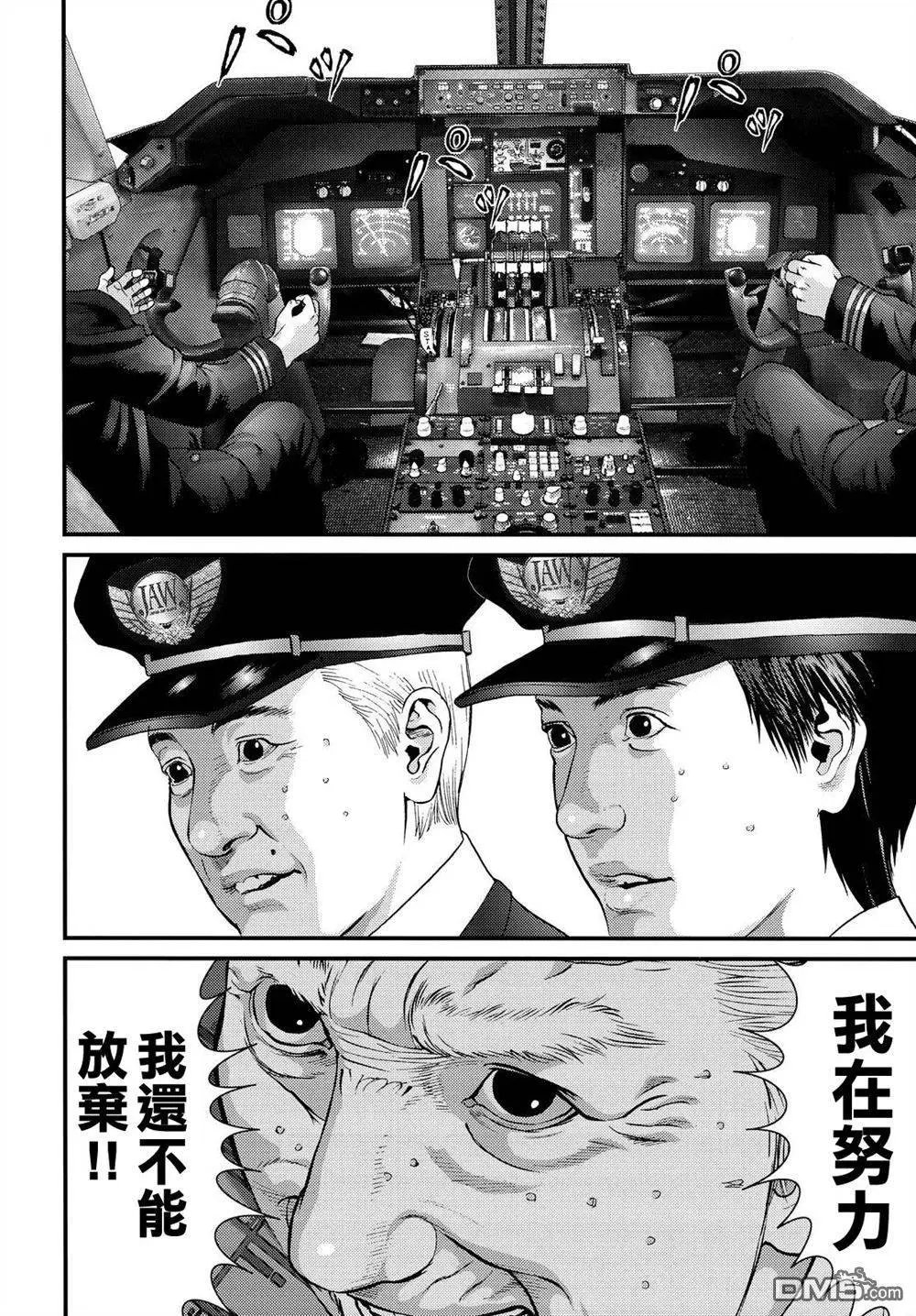 第60回 一筹莫展