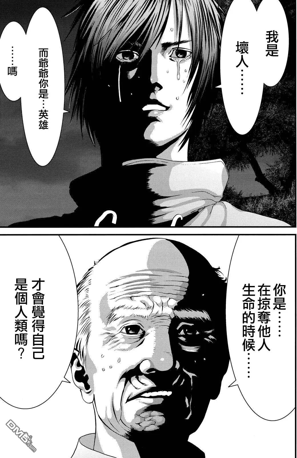 第61回 相同的生物