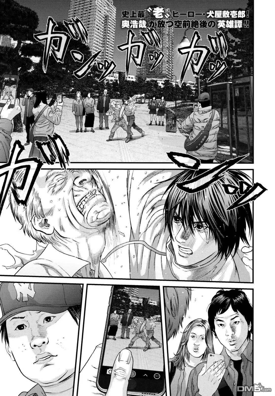 第62回 激战