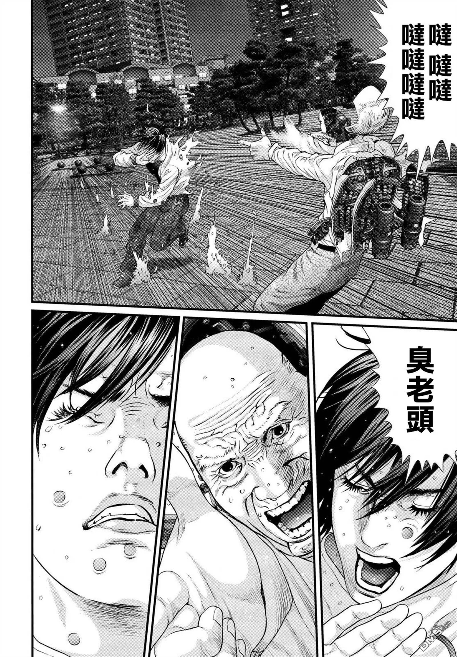 第62回 激战