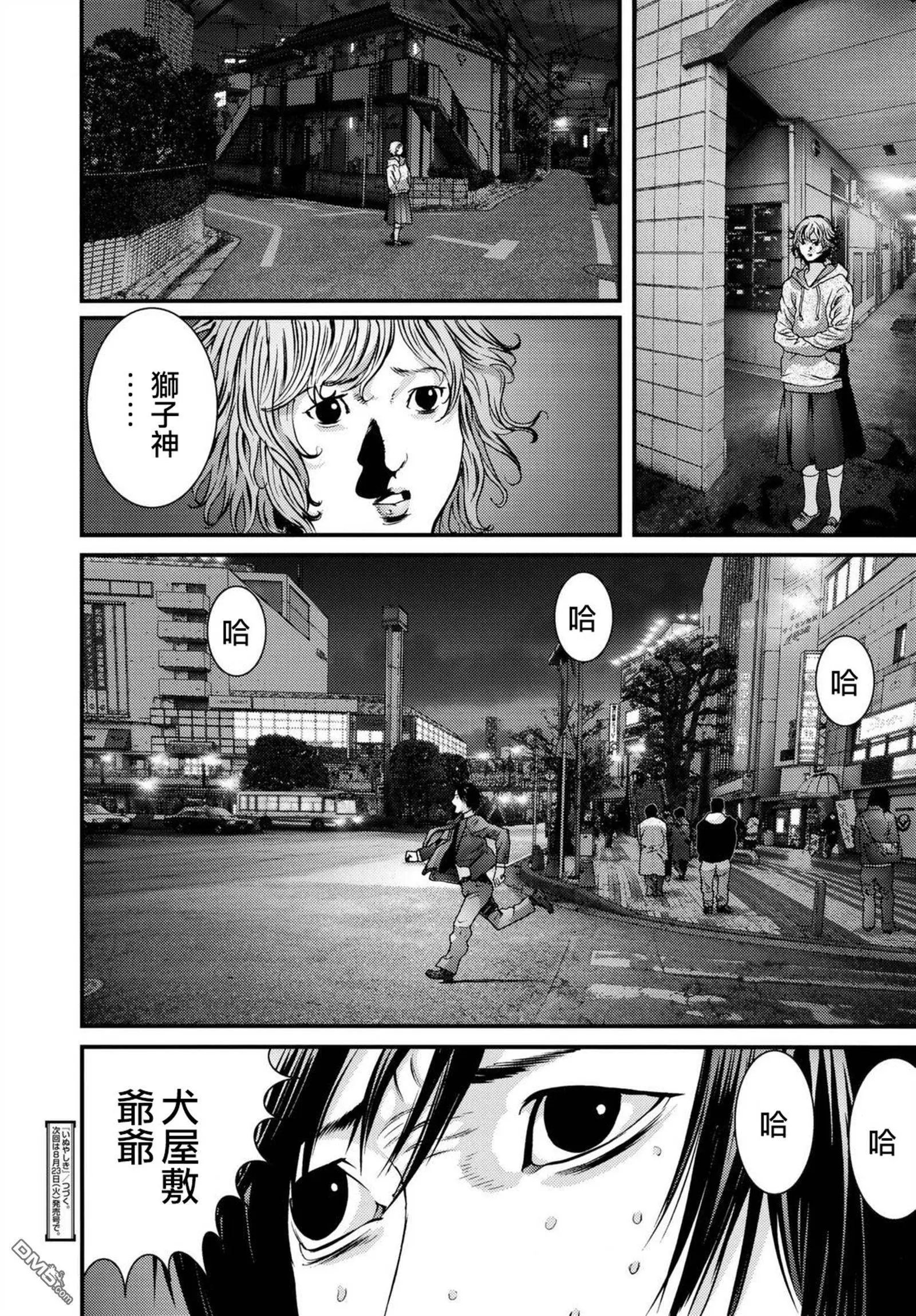 第62回 激战