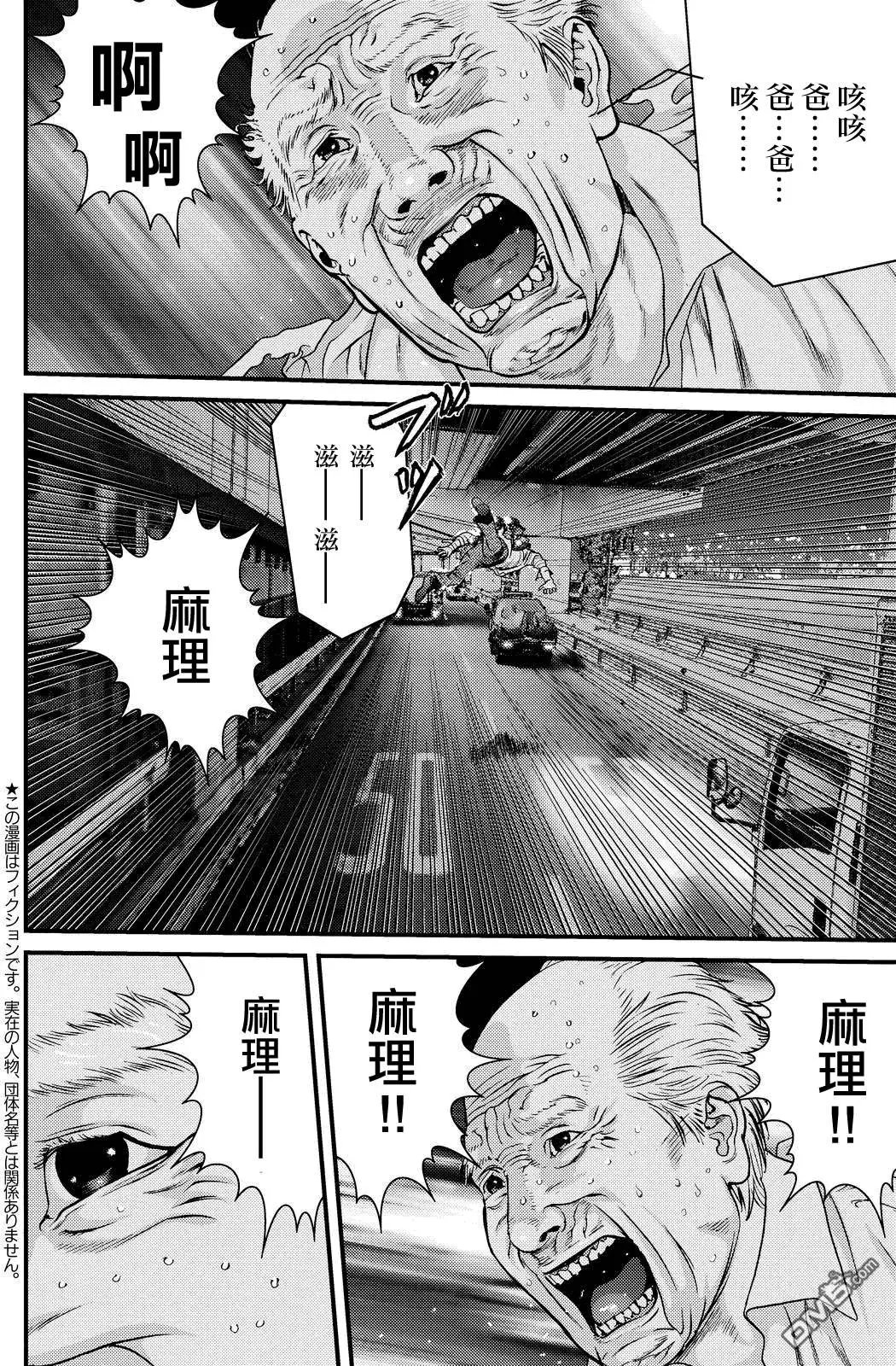 第63回 空中战