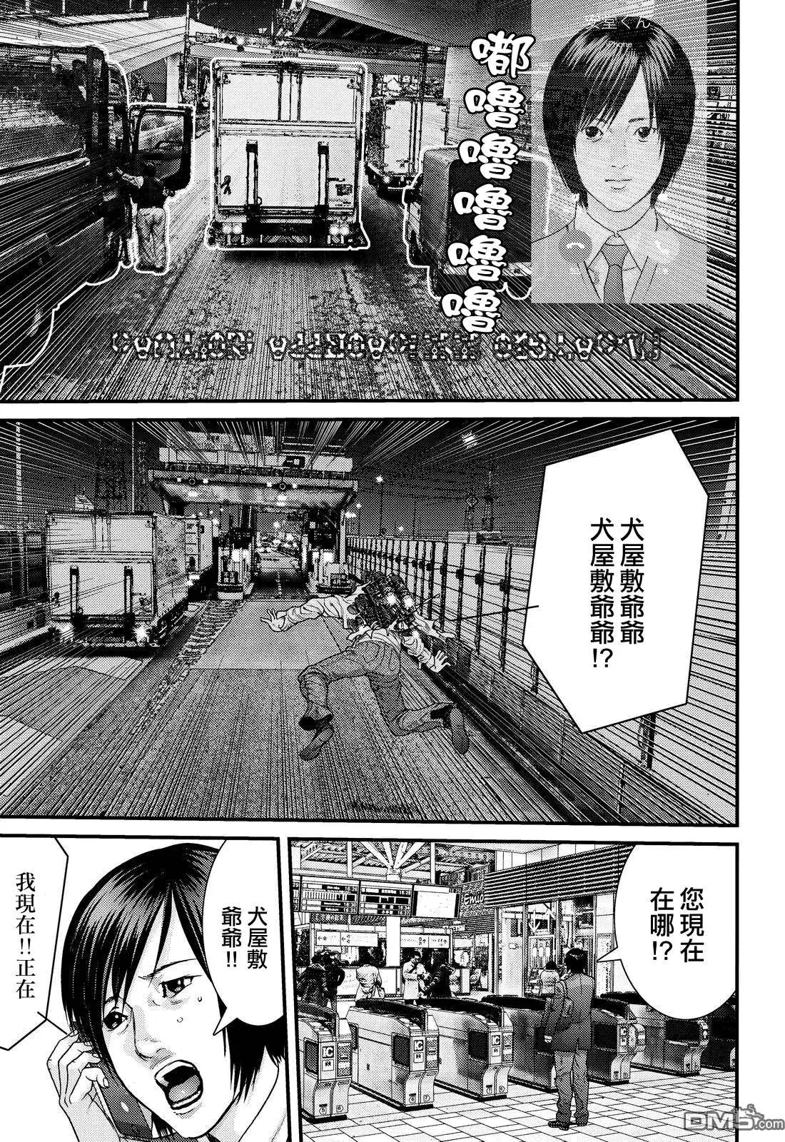 第63回 空中战