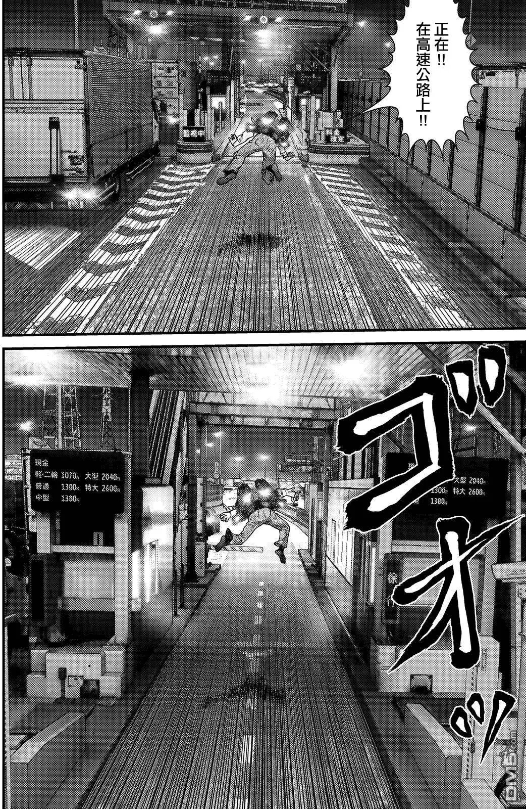 第63回 空中战