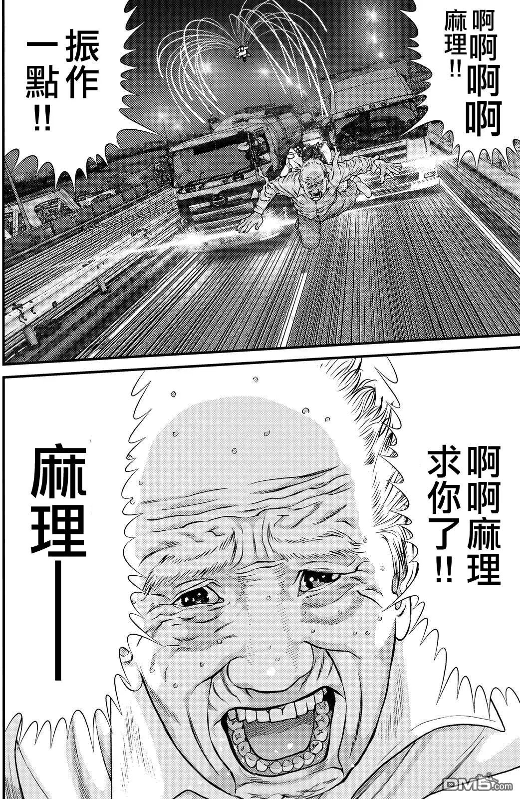 第63回 空中战