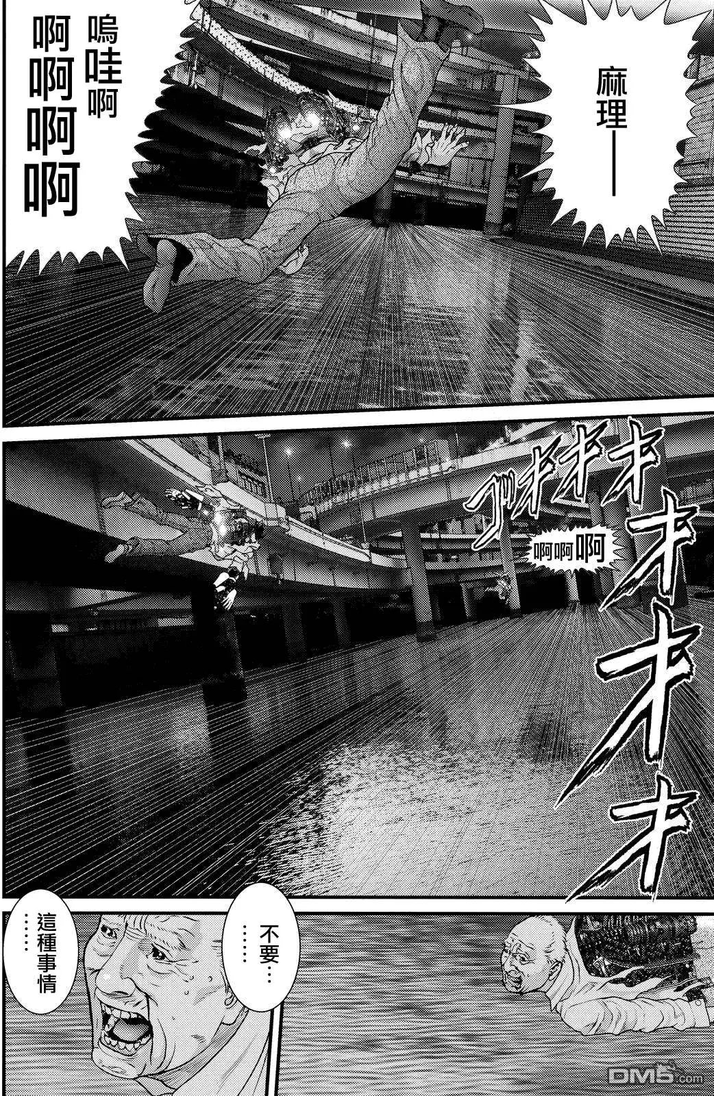 第63回 空中战
