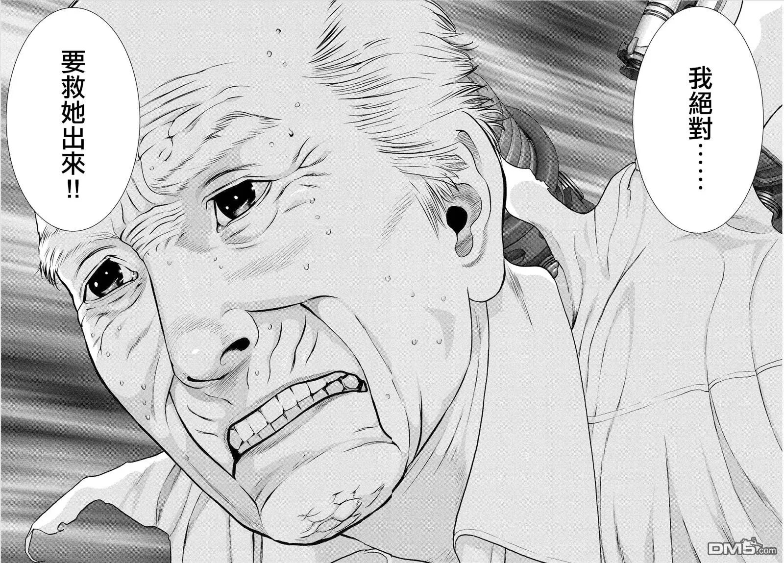 第63回 空中战