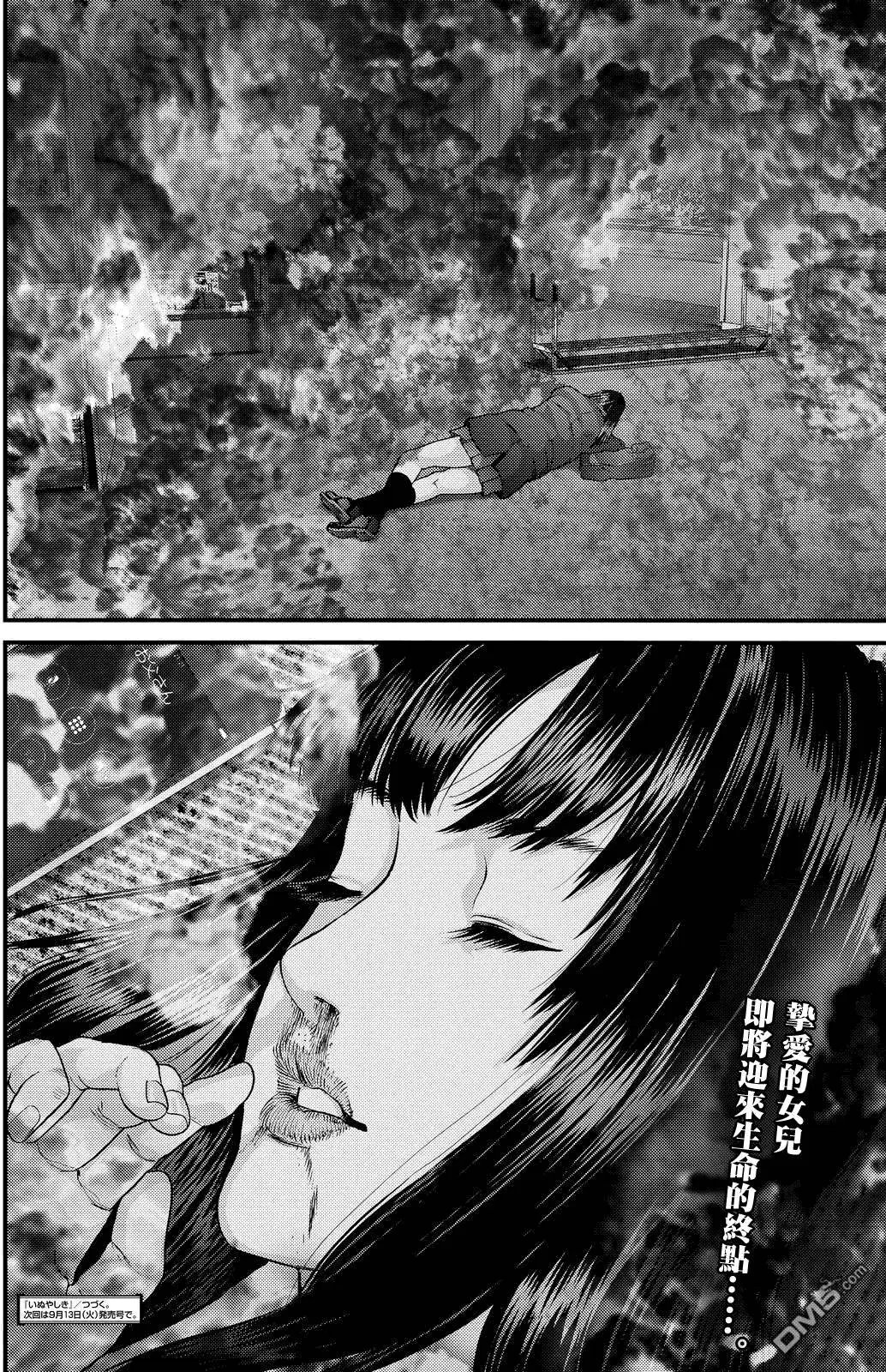 第63回 空中战