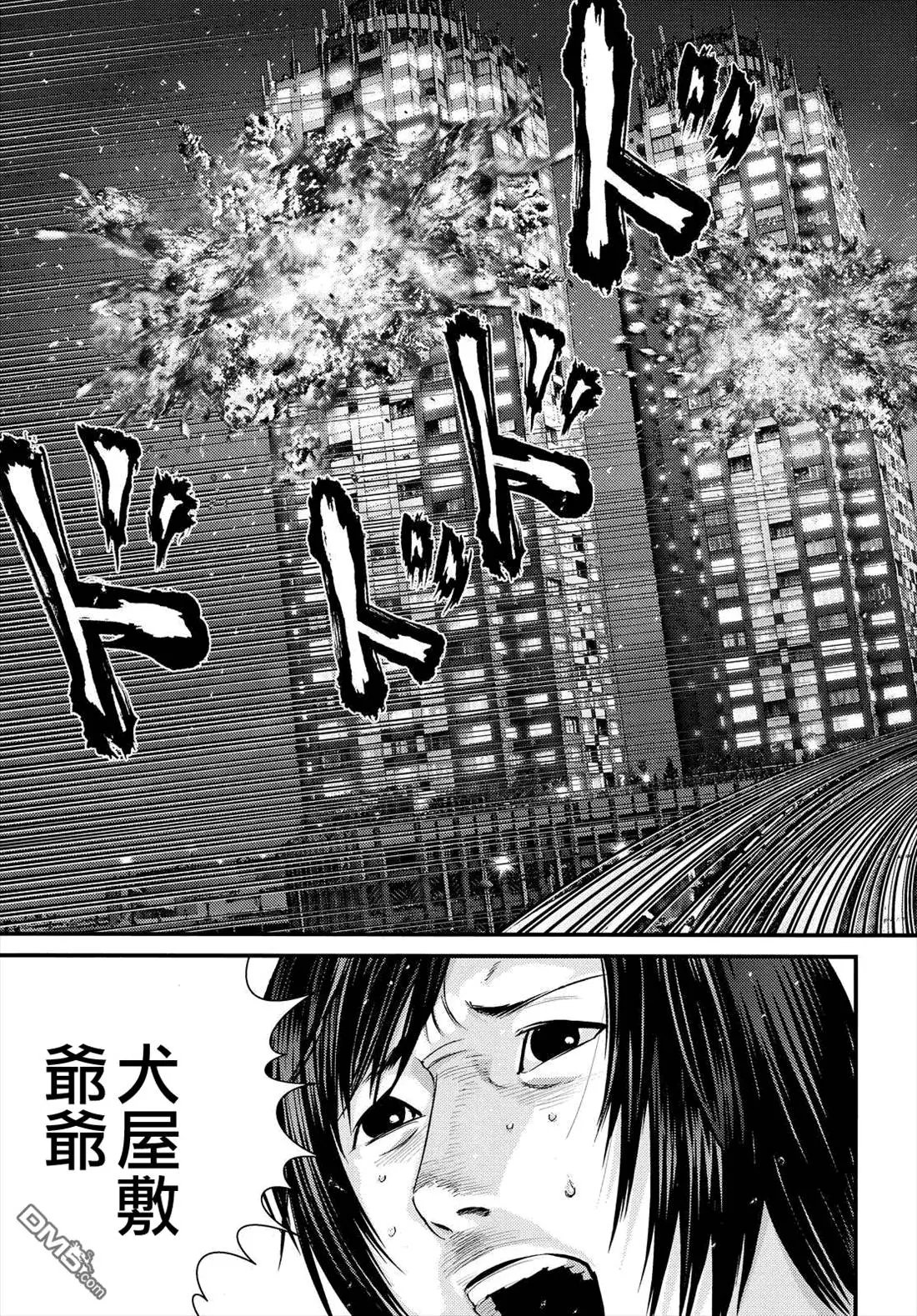 第66回 破坏