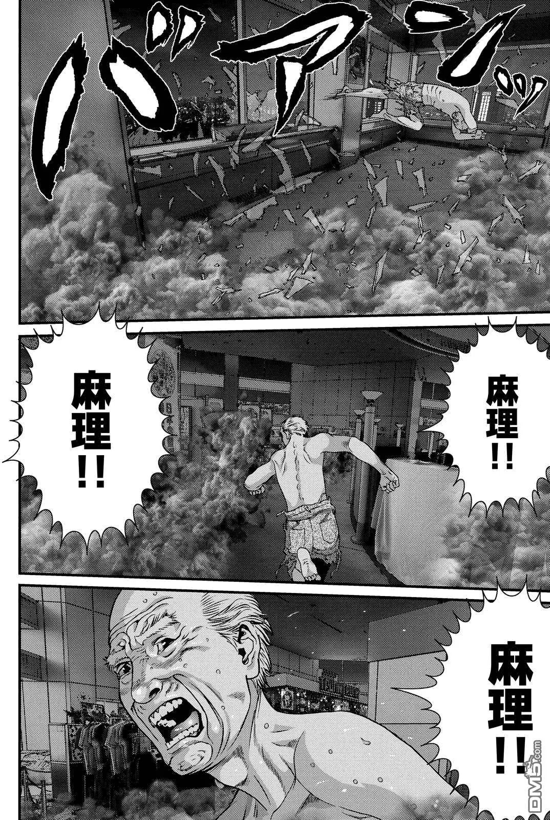 第67回 拯救