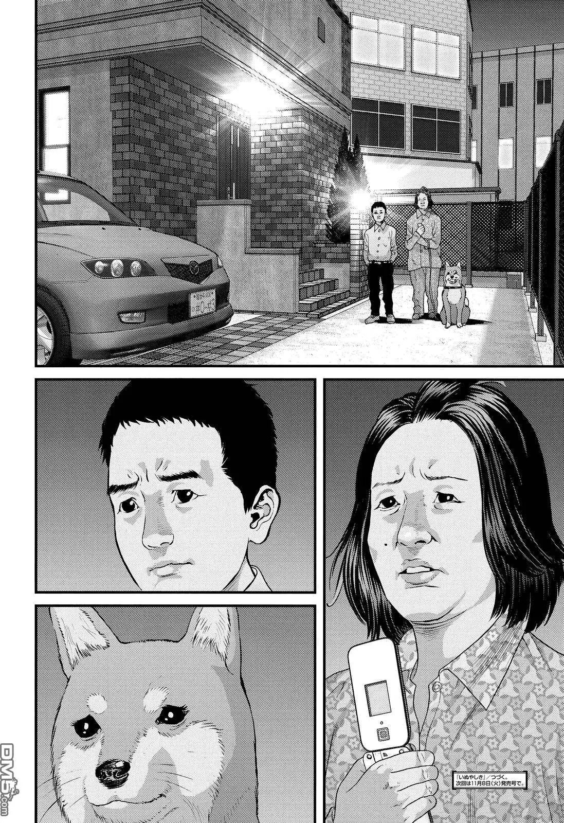 第67回 拯救