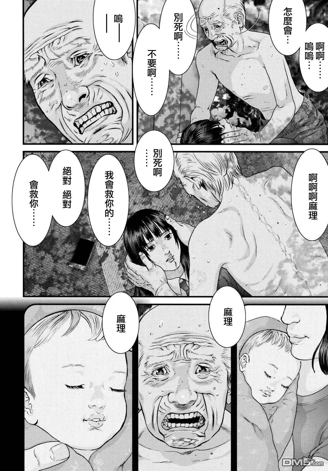第68回 回来吧