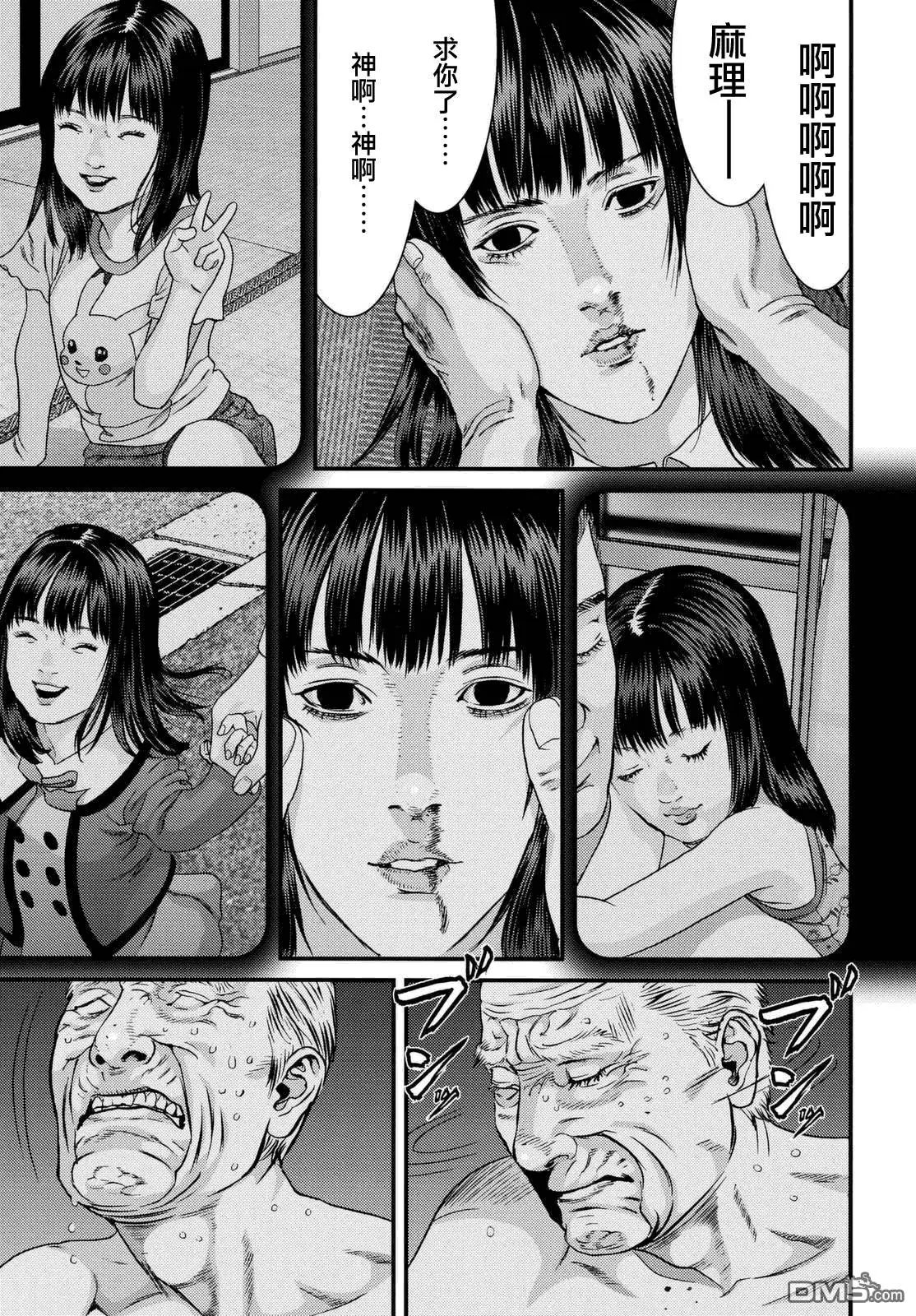 第68回 回来吧