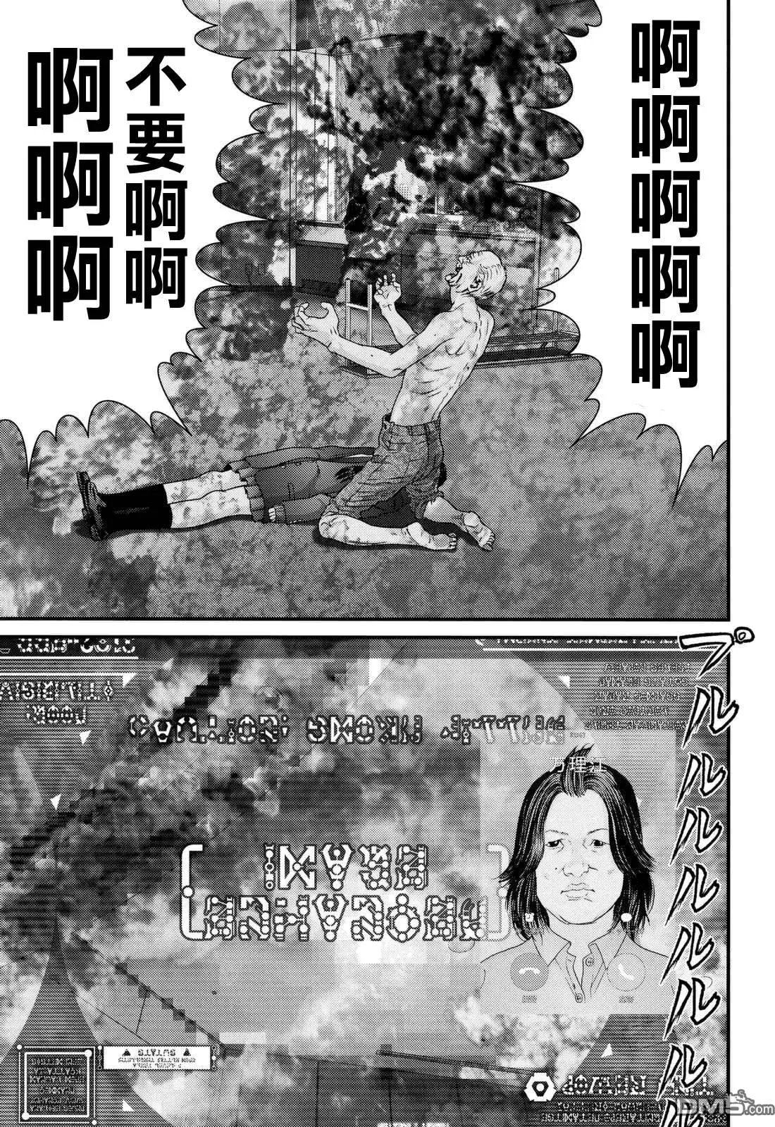 第68回 回来吧