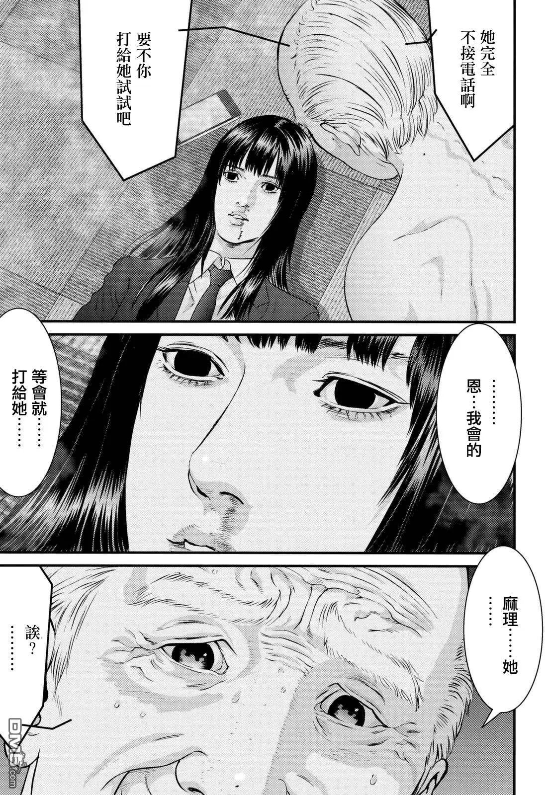 第68回 回来吧