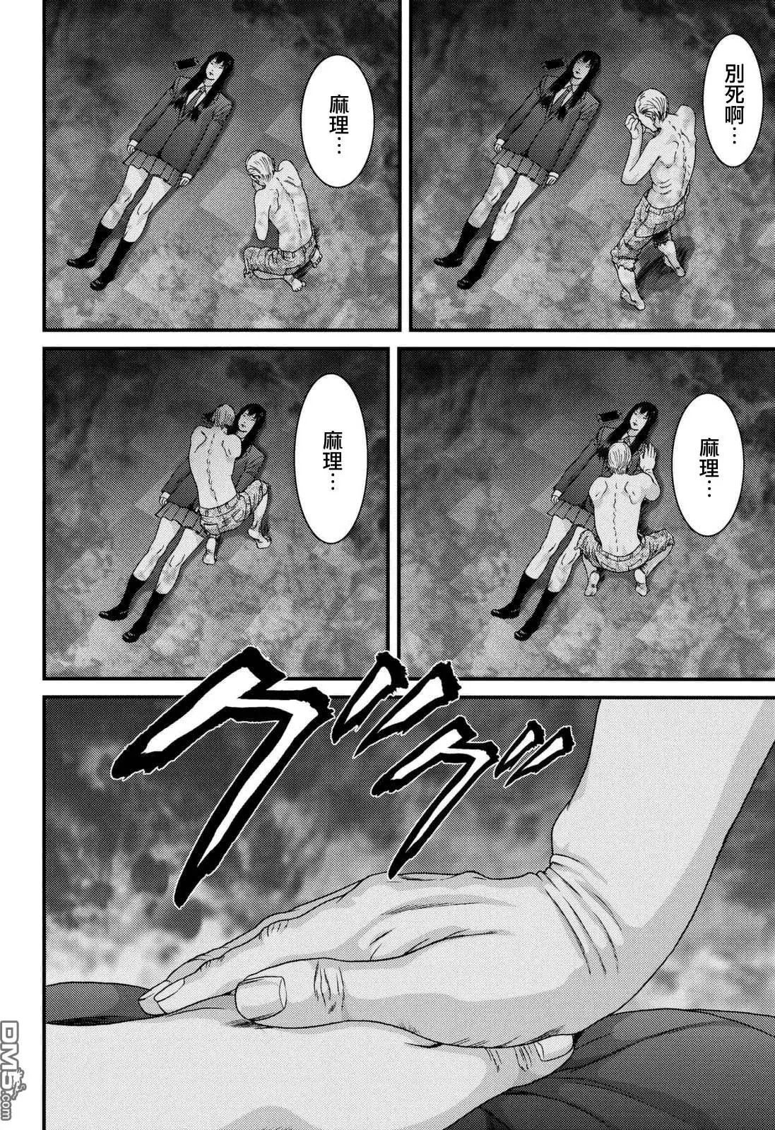 第68回 回来吧