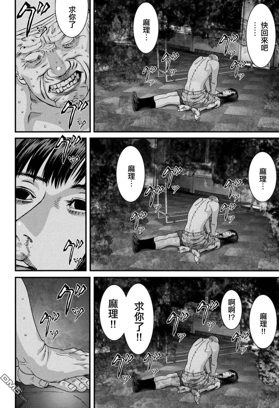第68回 回来吧