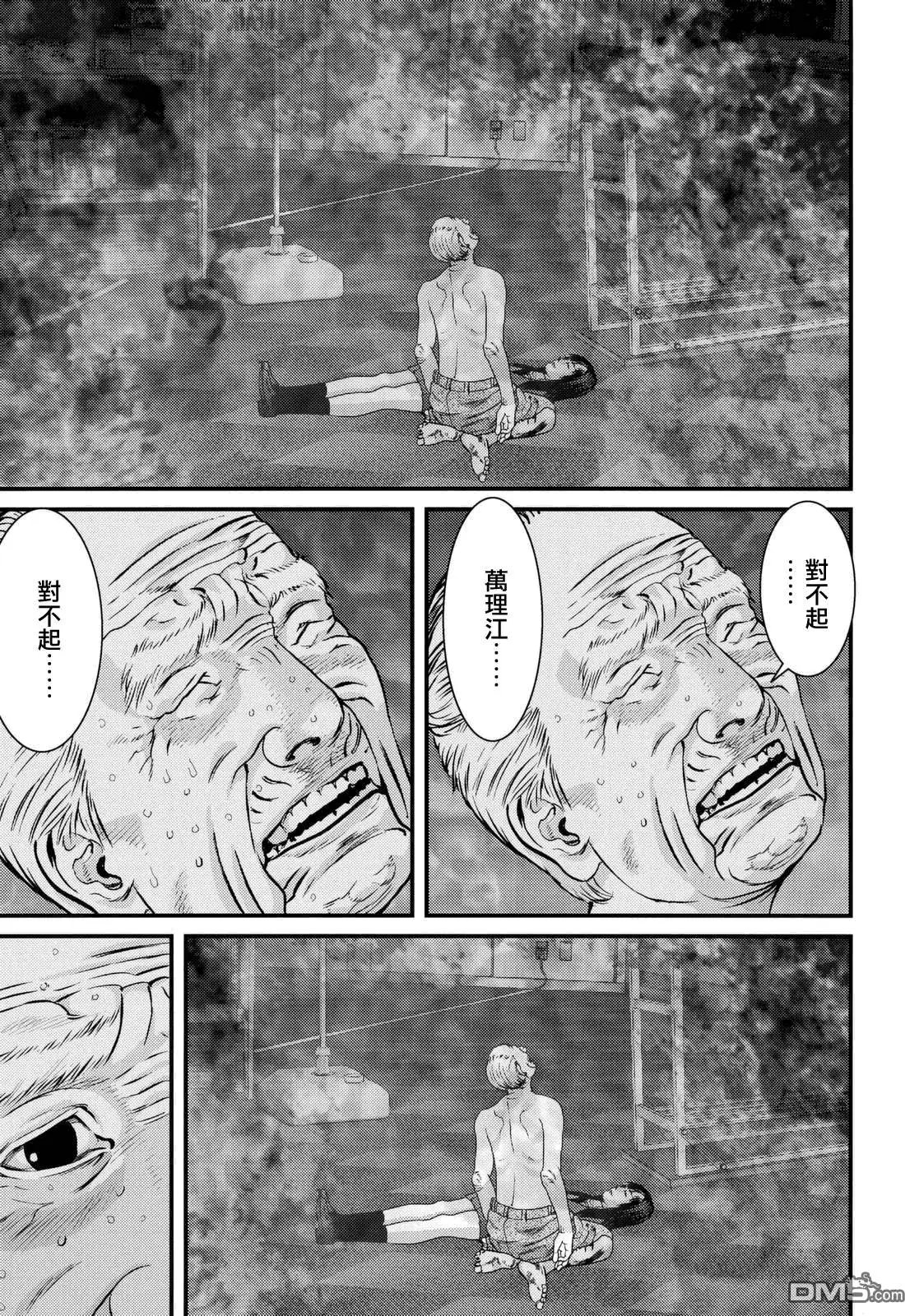 第68回 回来吧