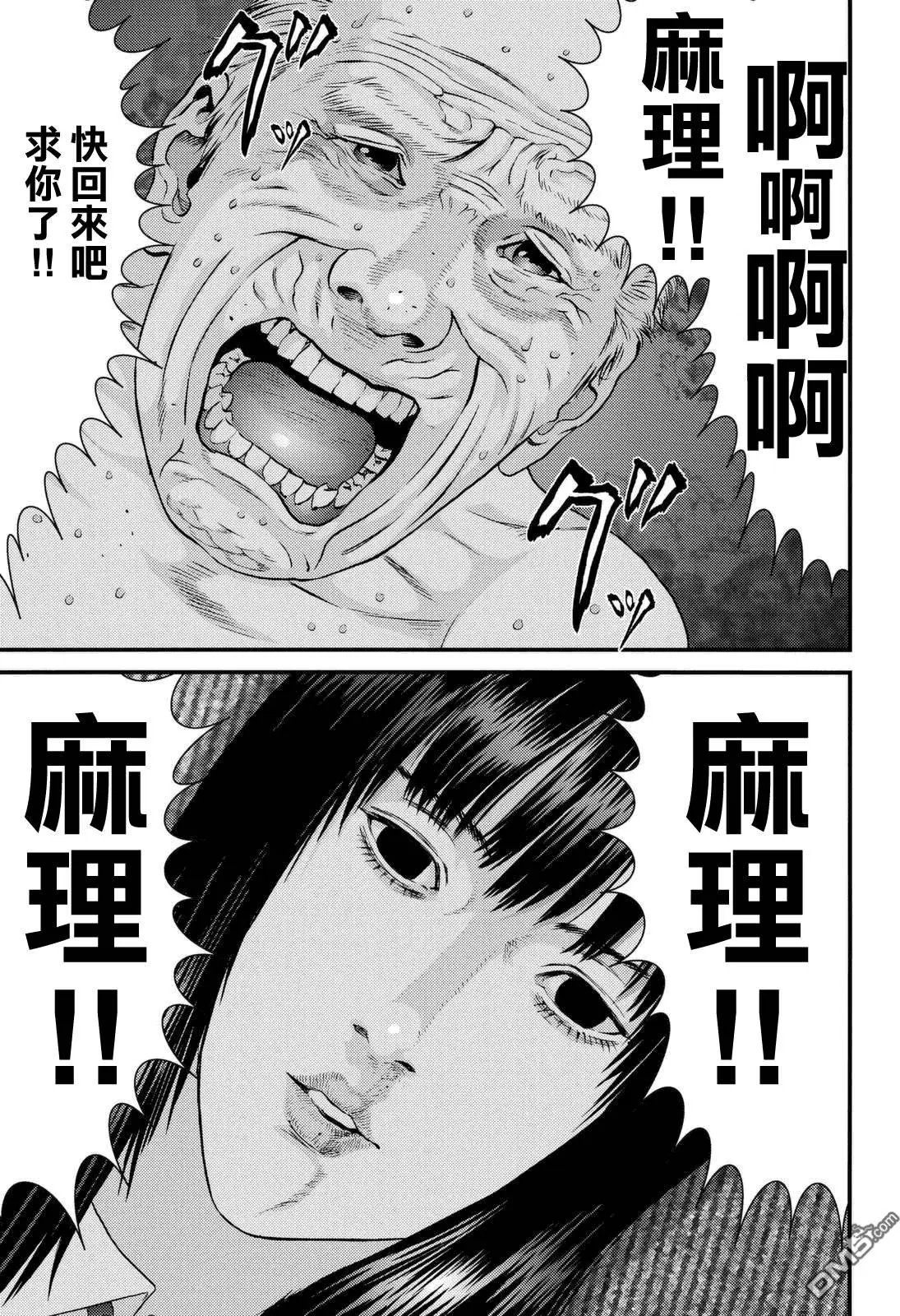 第68回 回来吧