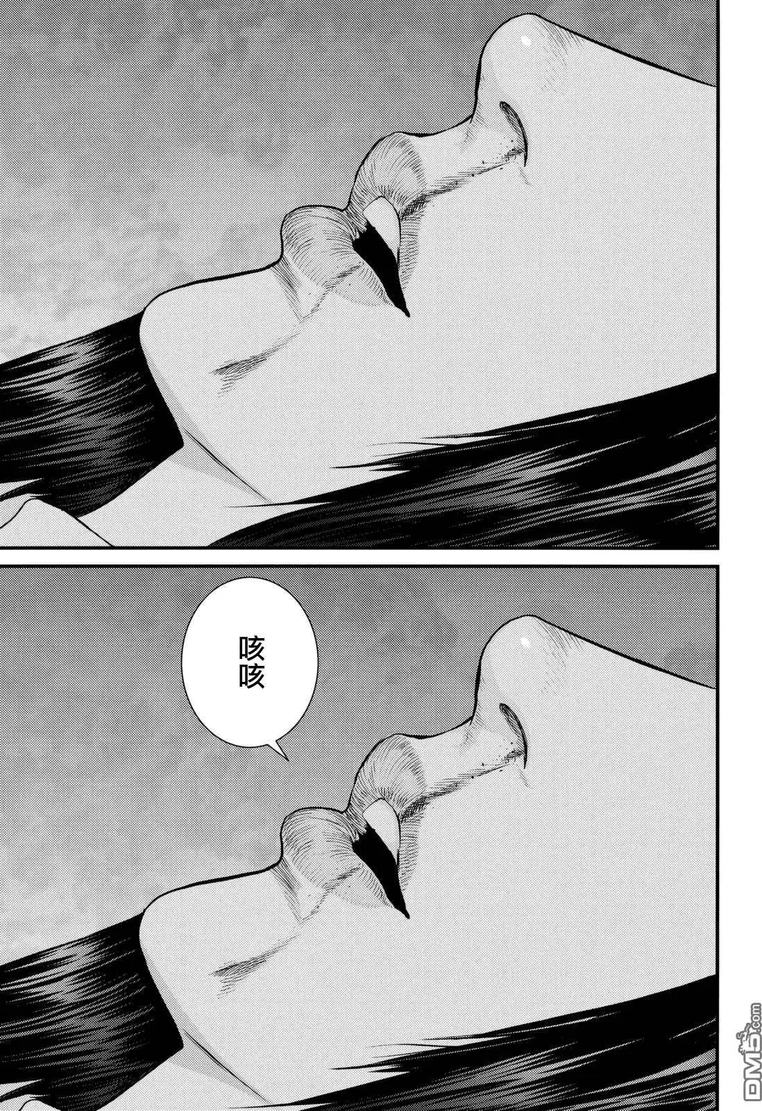 第68回 回来吧