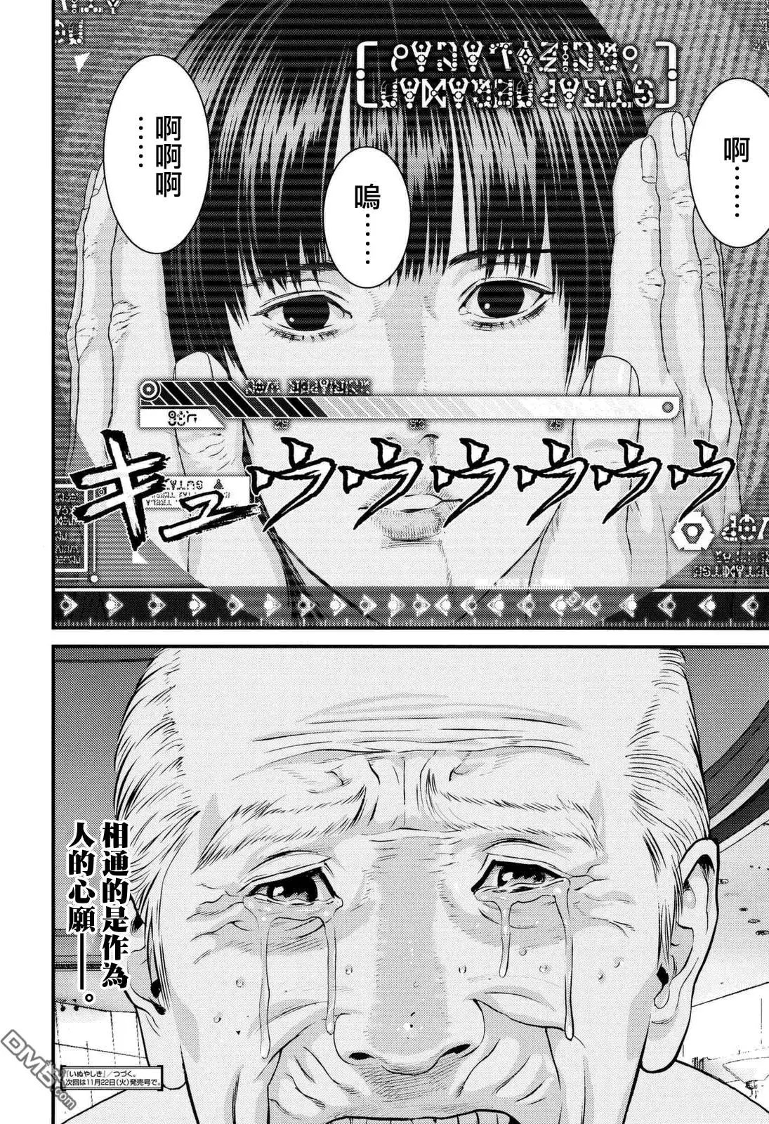 第68回 回来吧