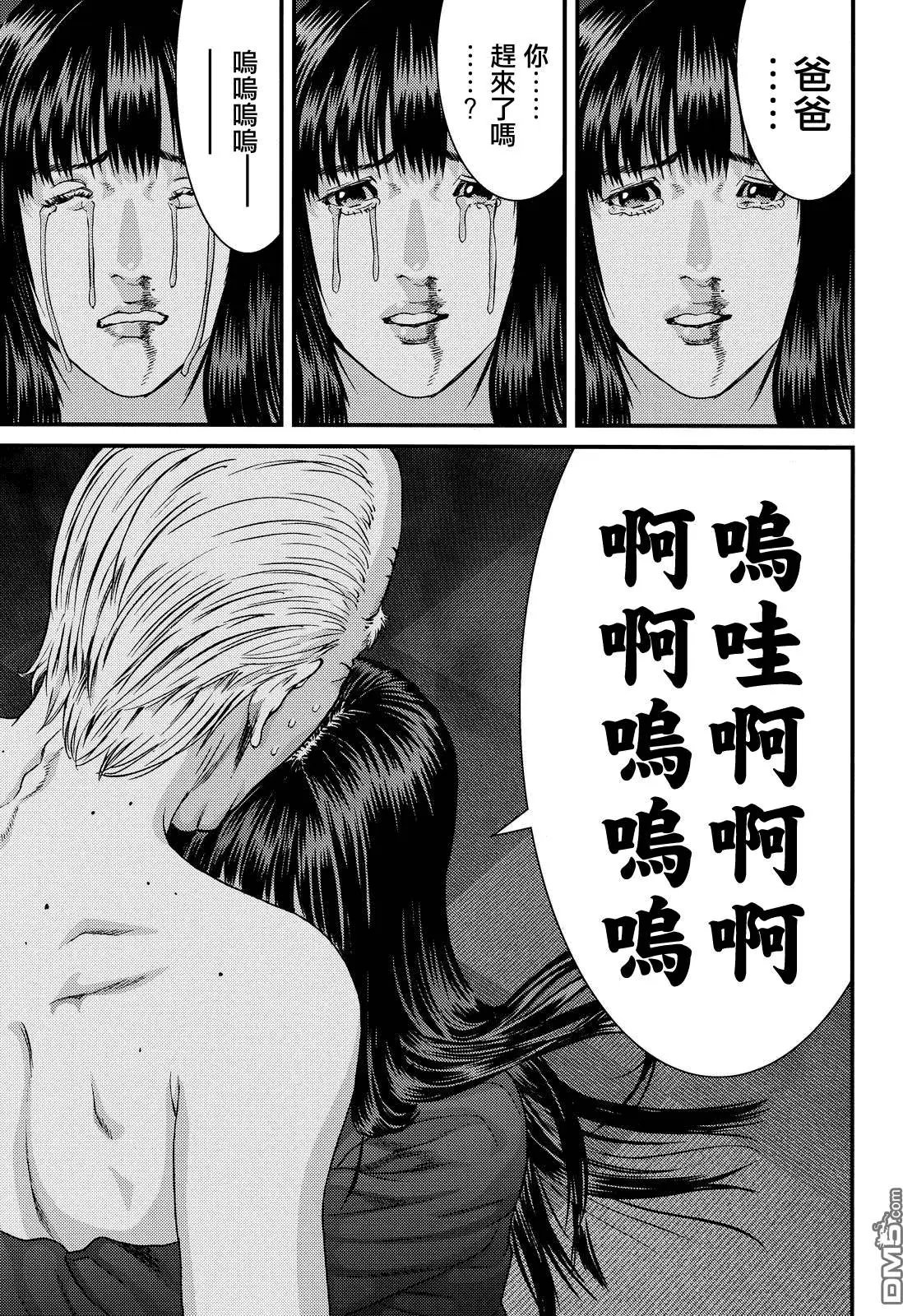 第69回 爸爸