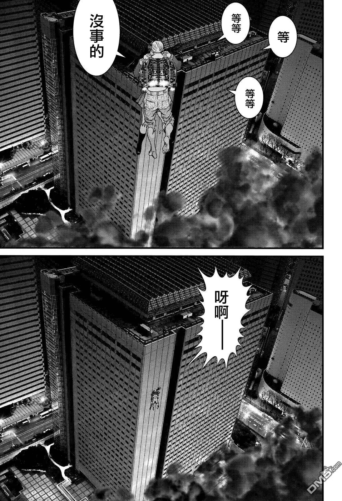 第69回 爸爸
