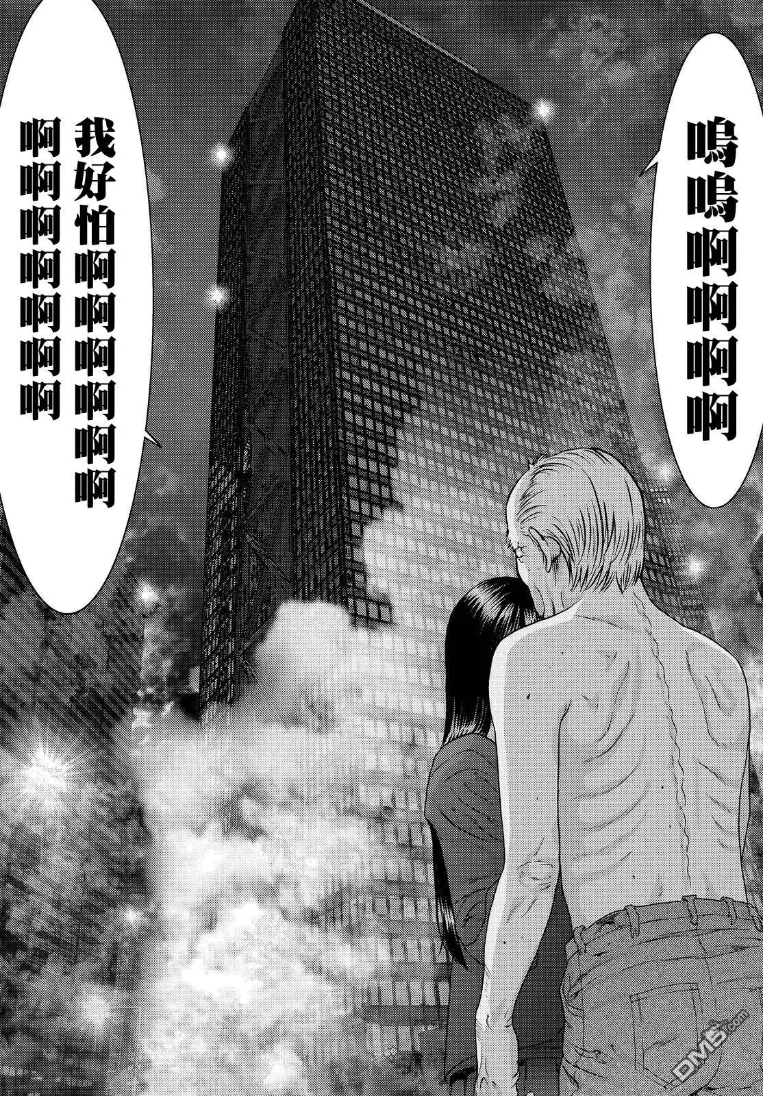 第69回 爸爸