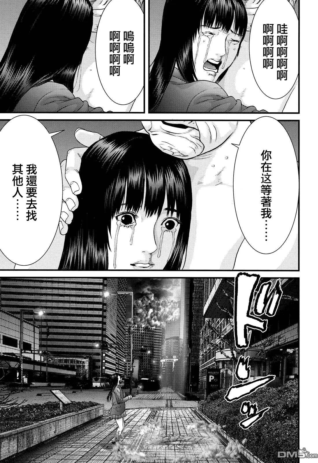 第69回 爸爸