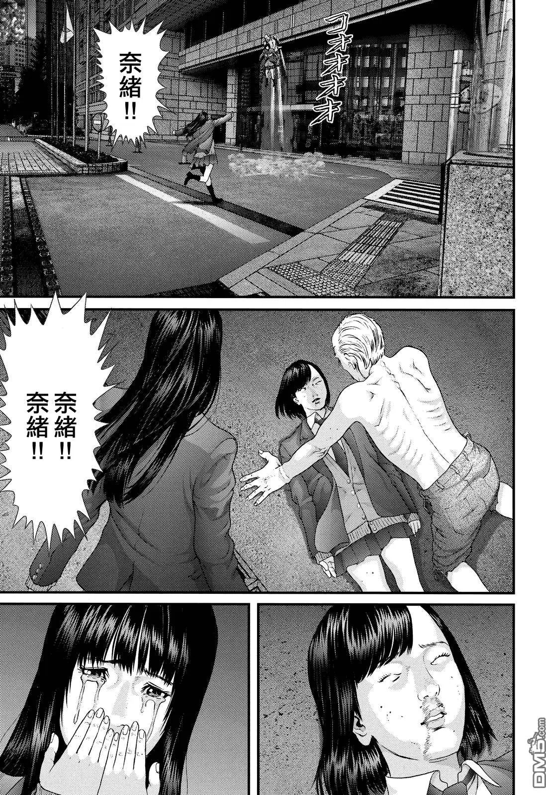 第69回 爸爸