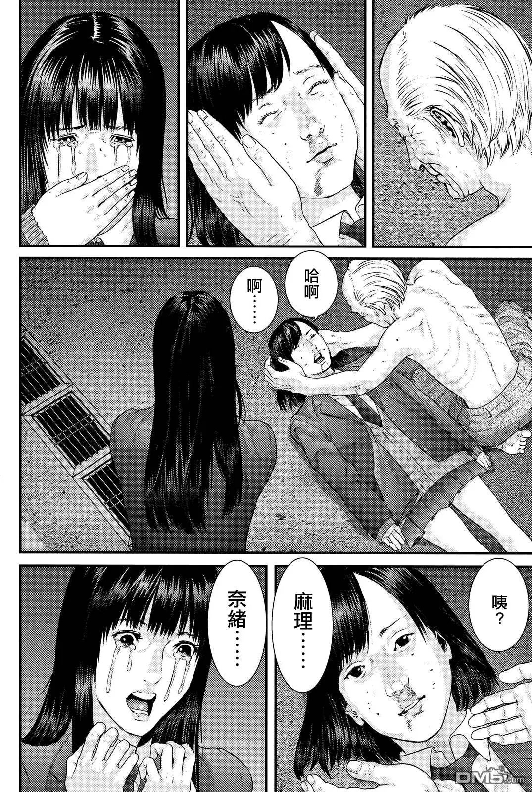 第69回 爸爸