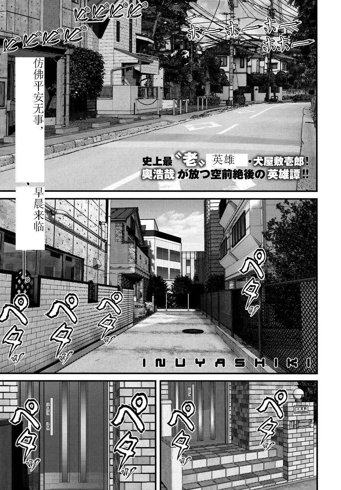 第71回