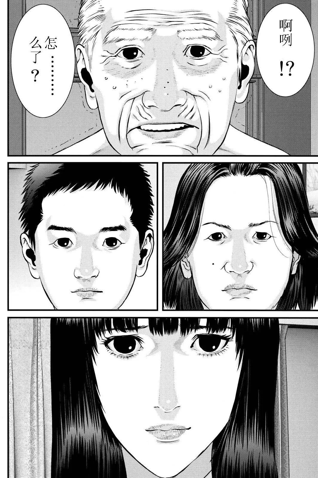 第71回