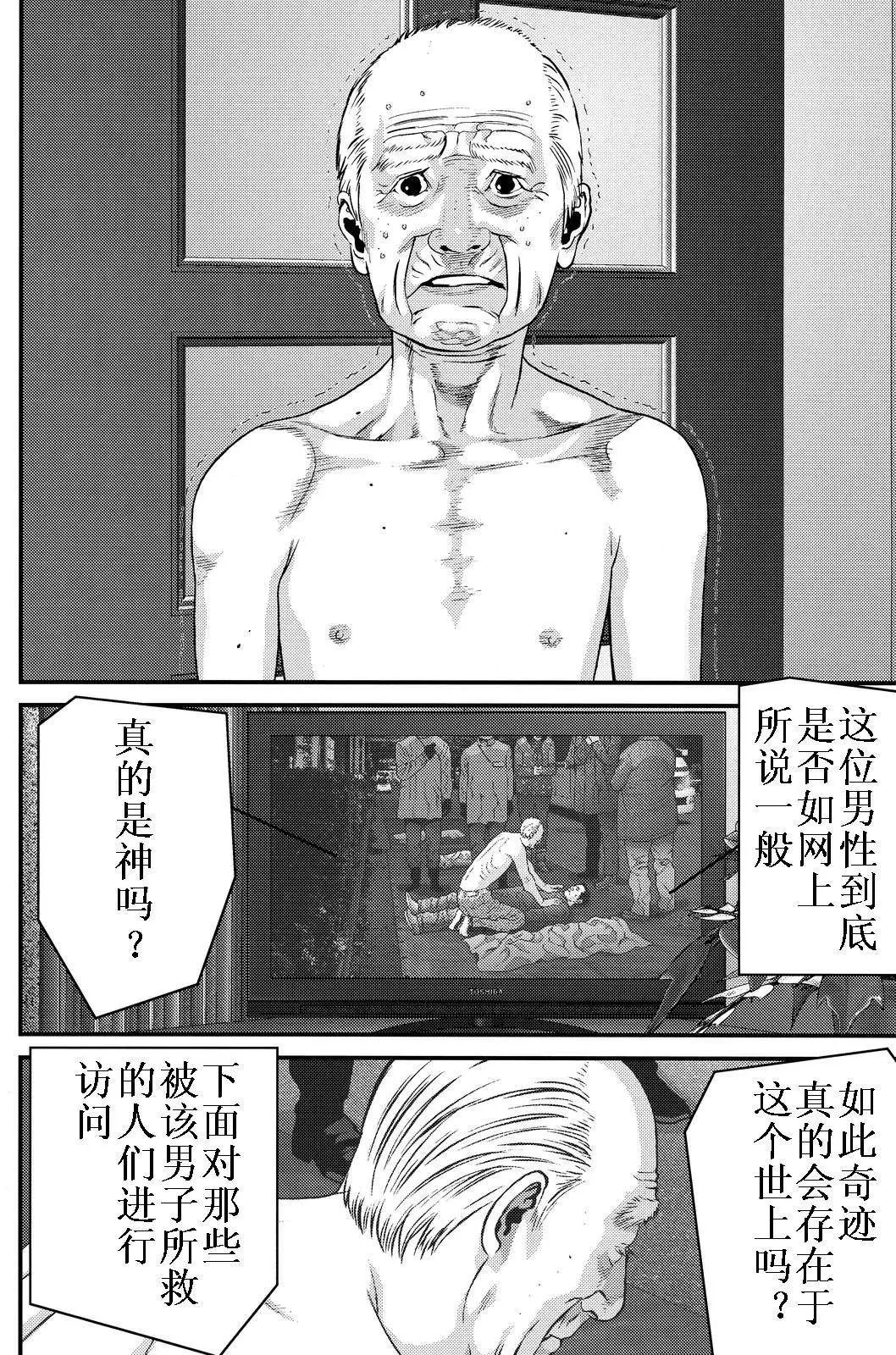 第71回