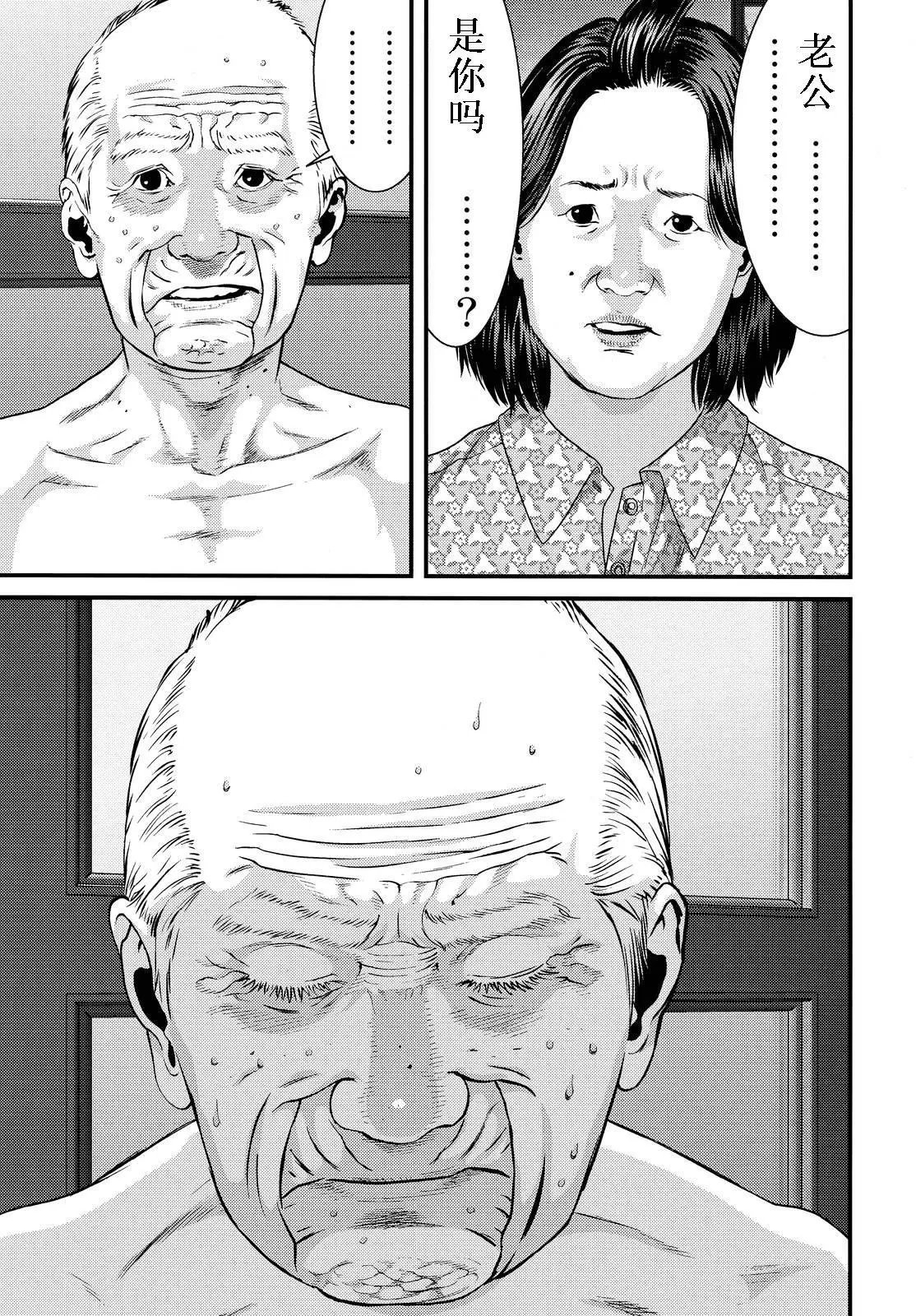 第71回