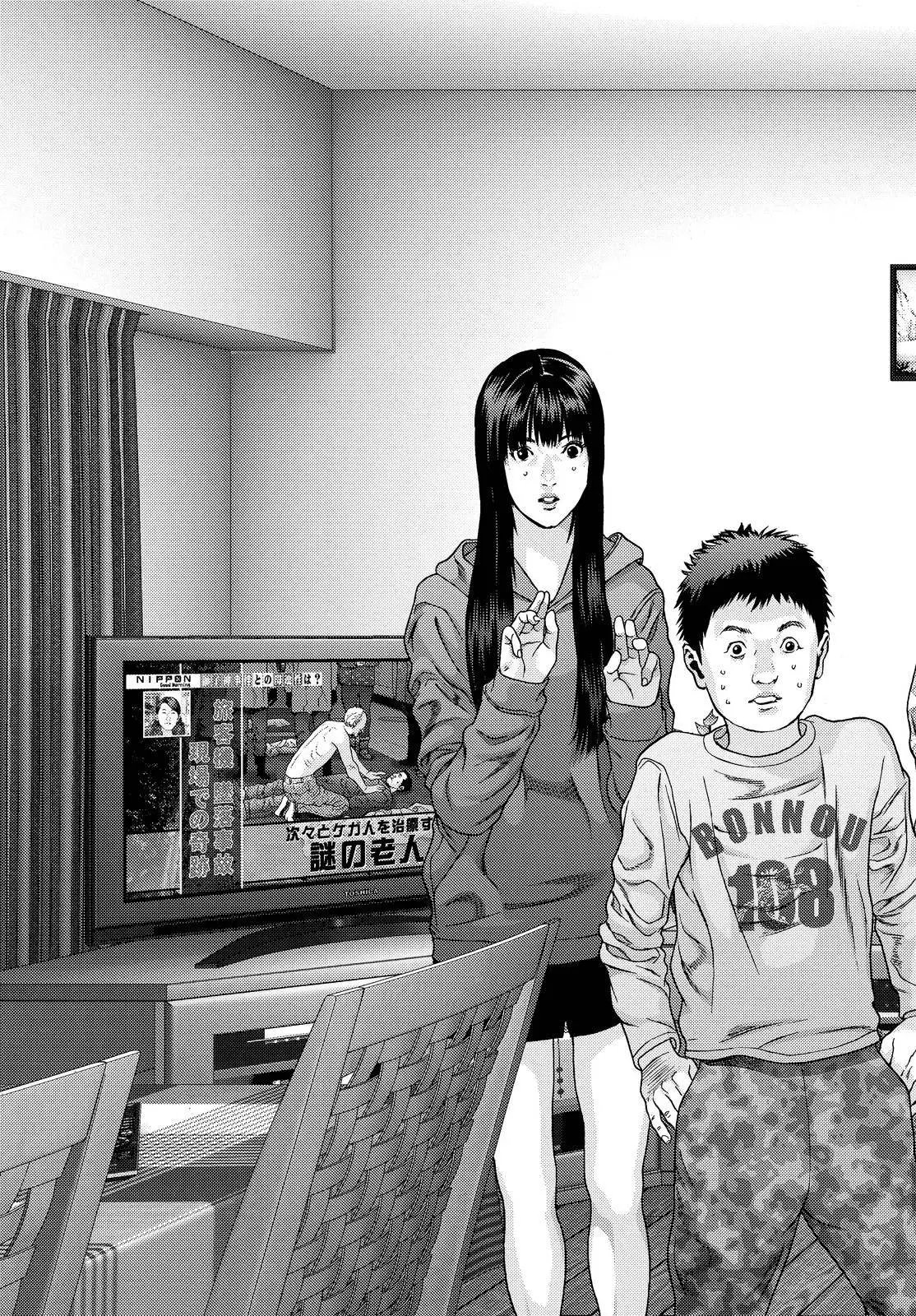 第71回