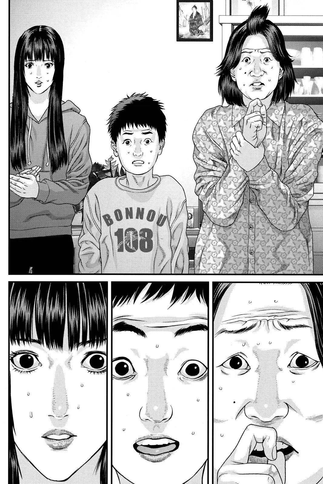 第71回