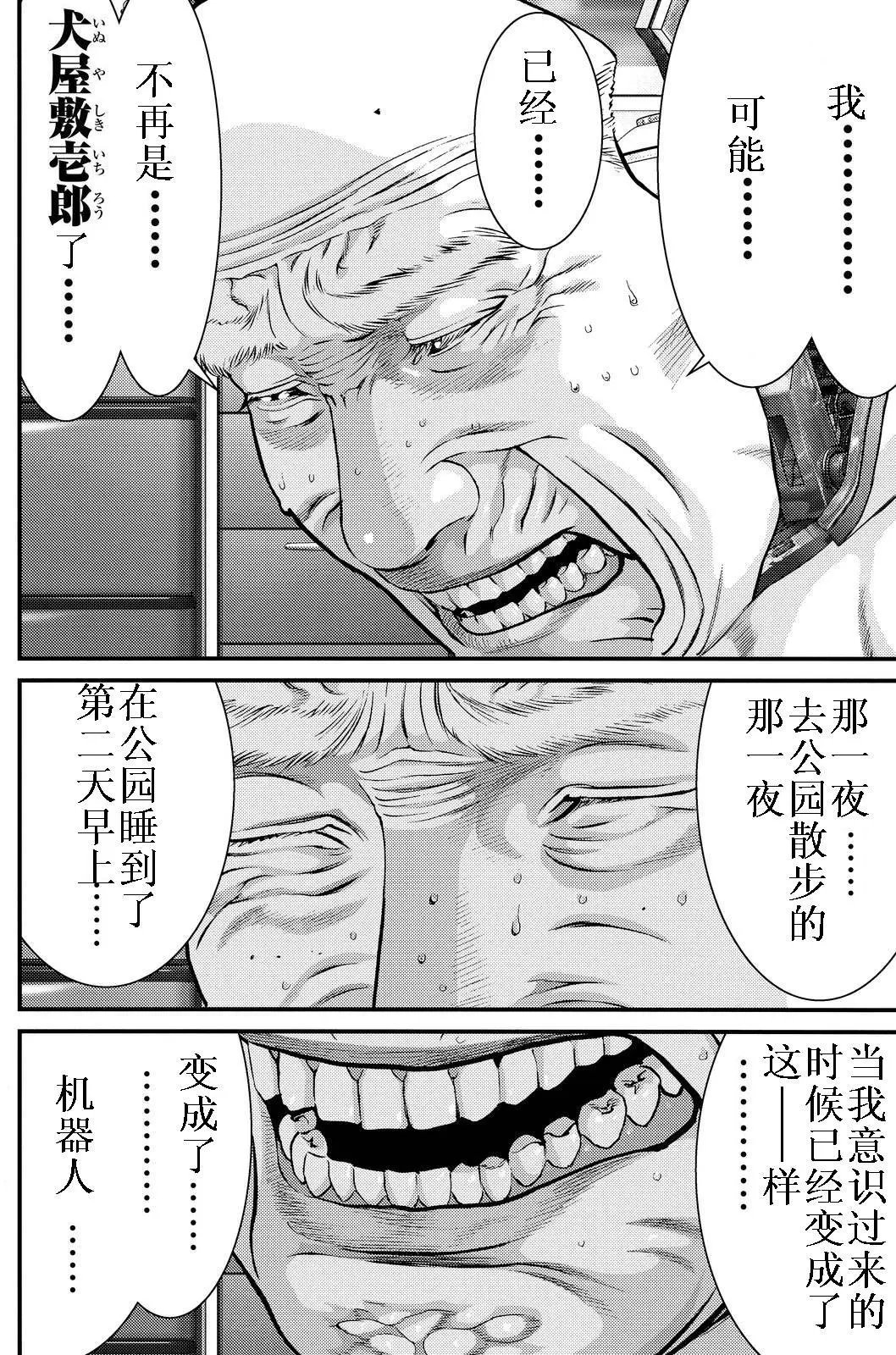 第71回
