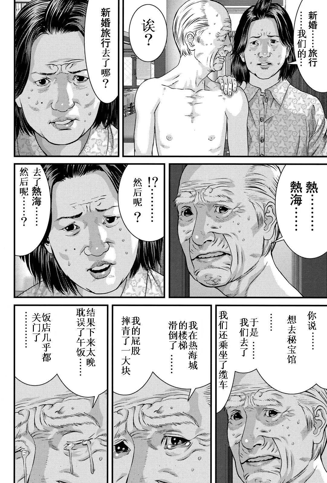 第71回