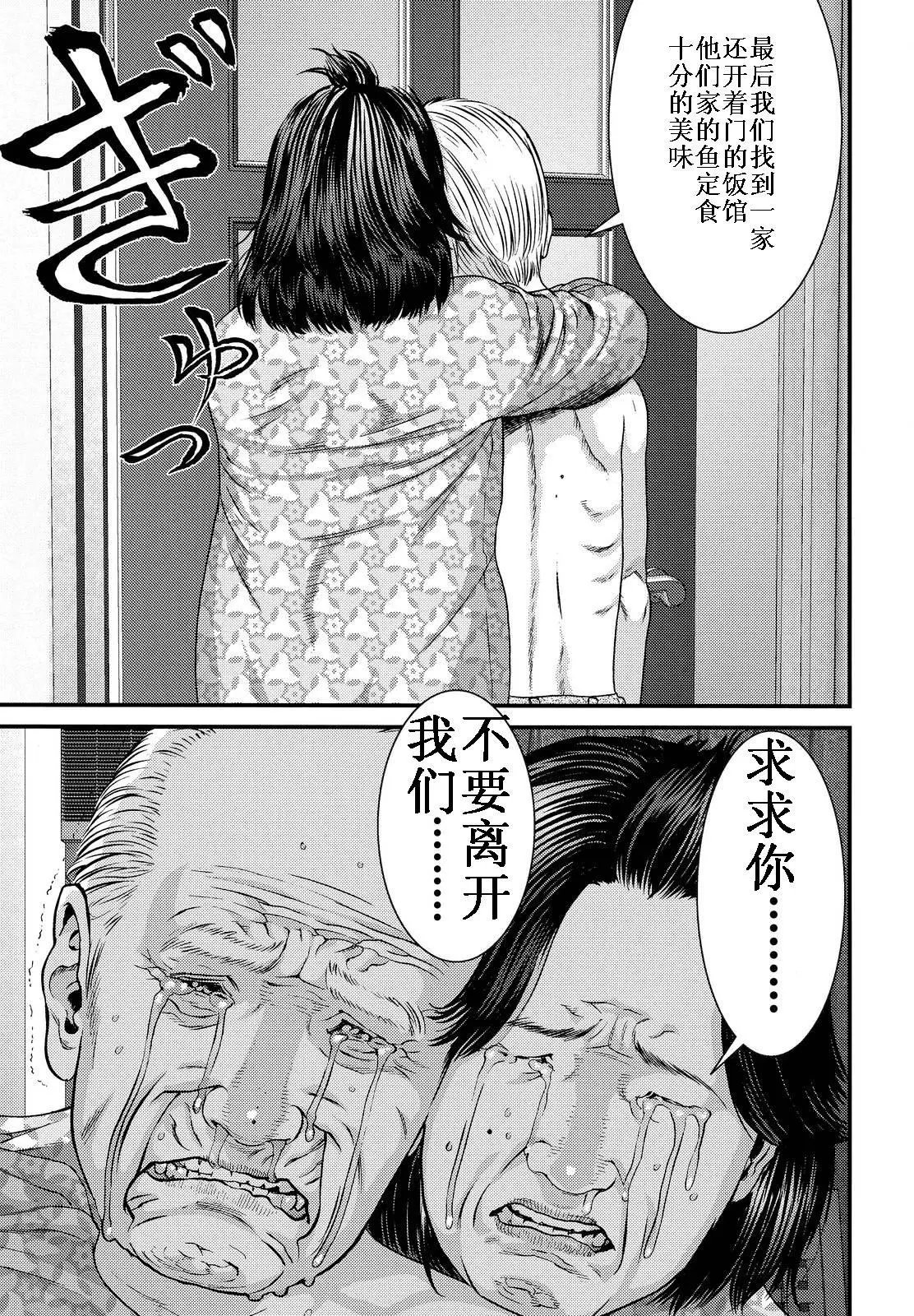 第71回