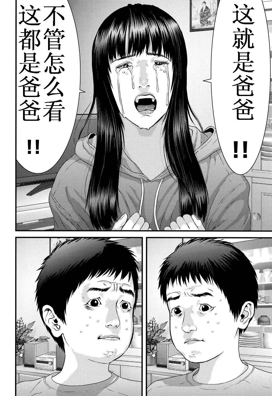 第71回