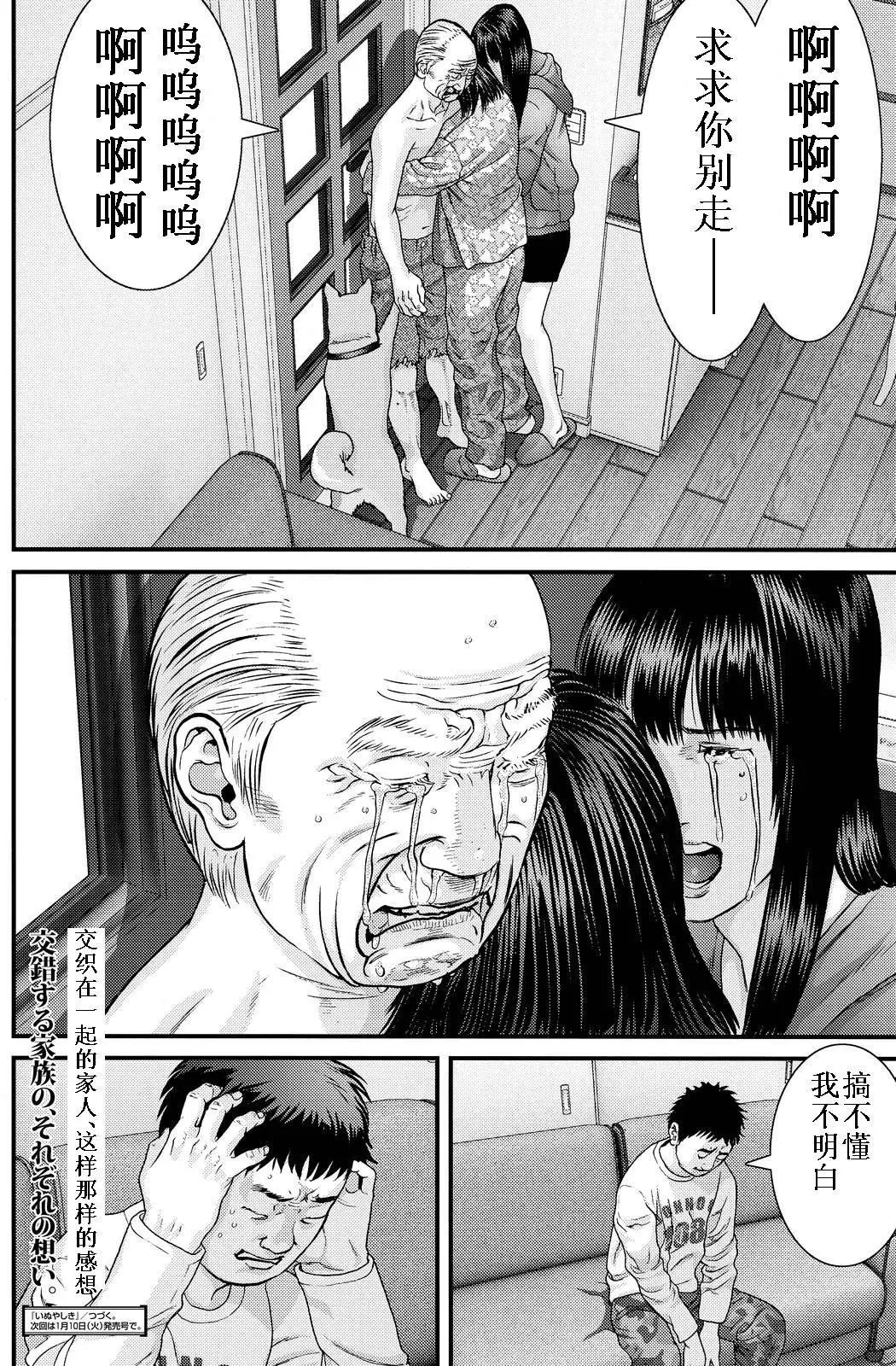第71回