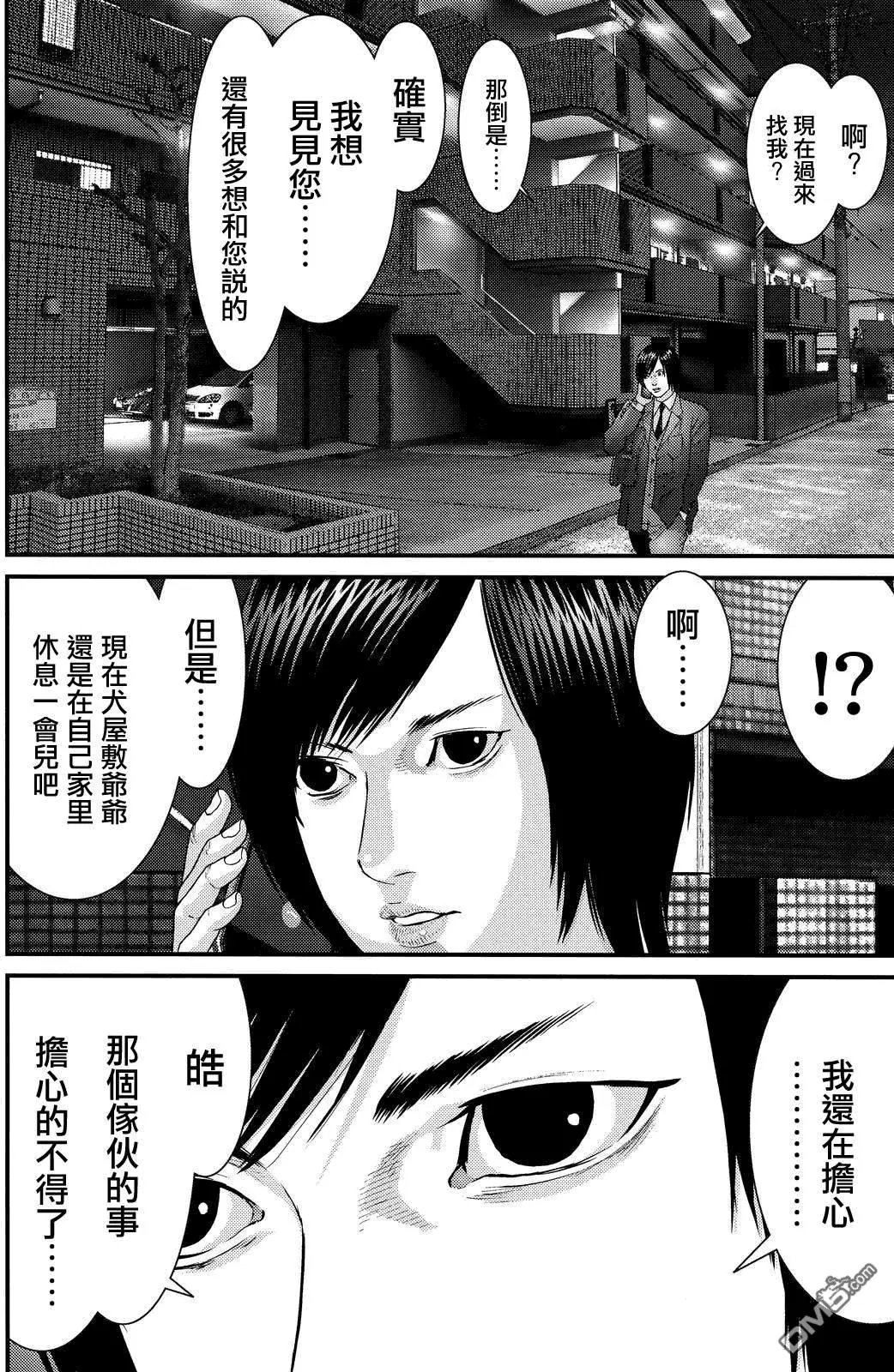 第72回 再会