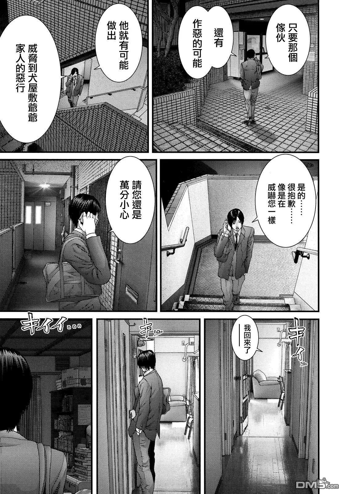 第72回 再会