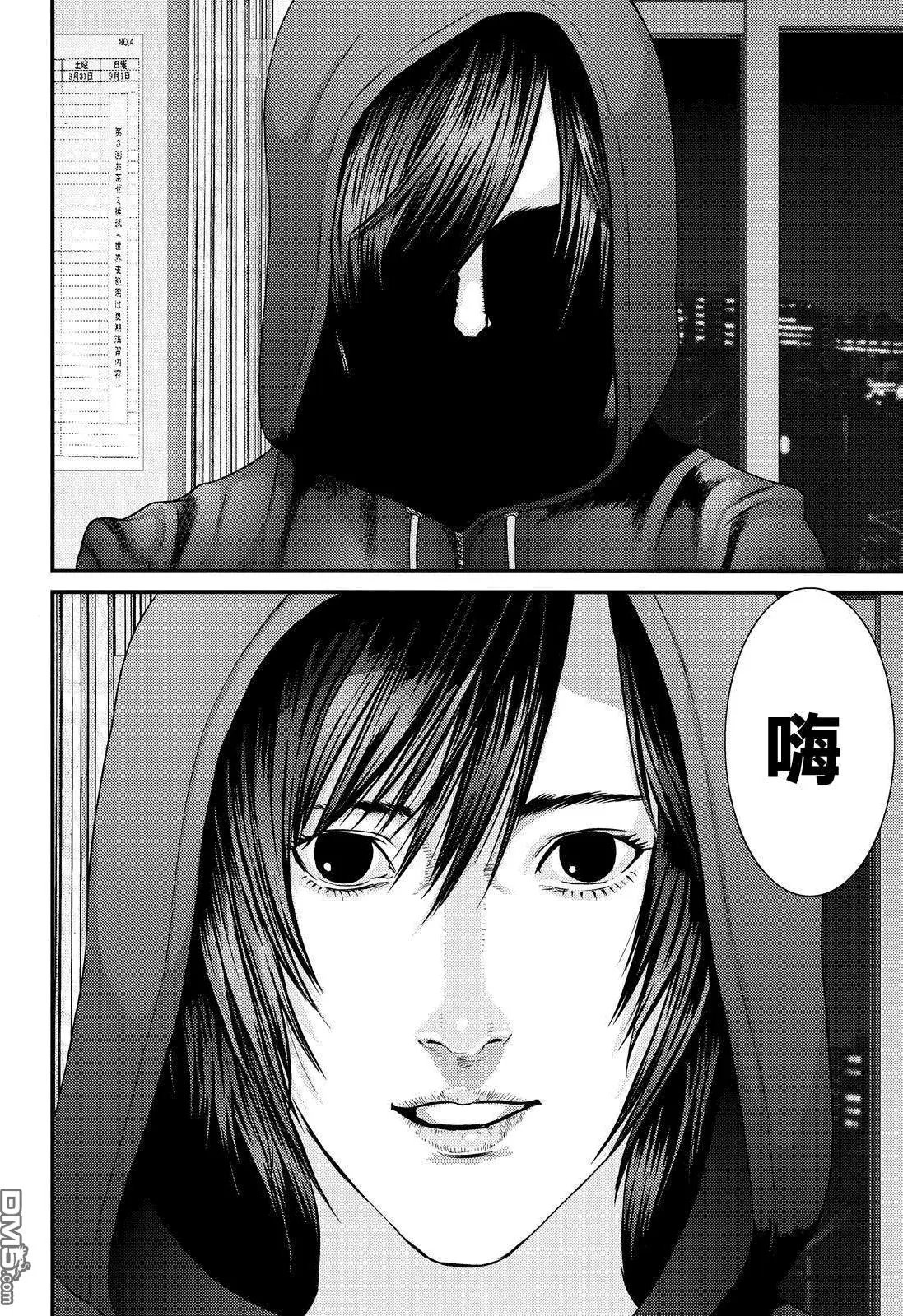 第72回 再会