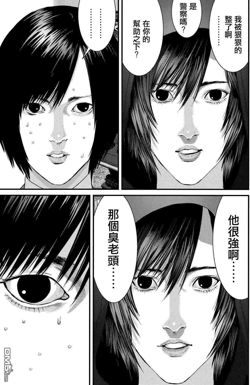 第72回 再会