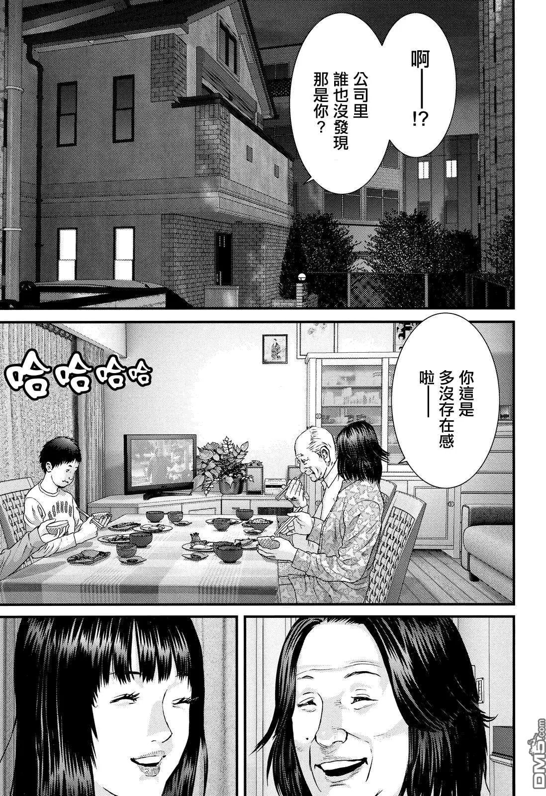 第72回 再会