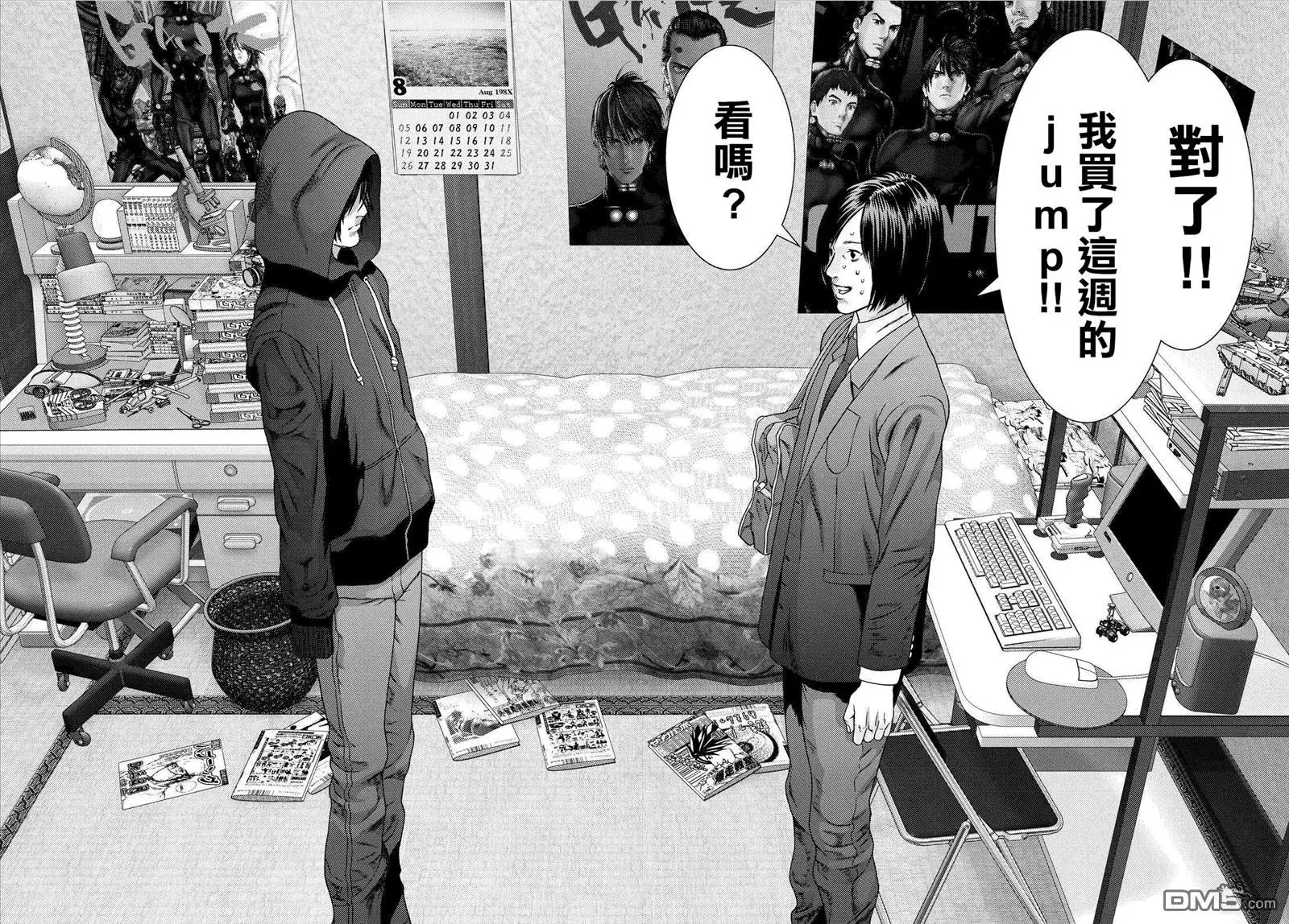 第72回 再会
