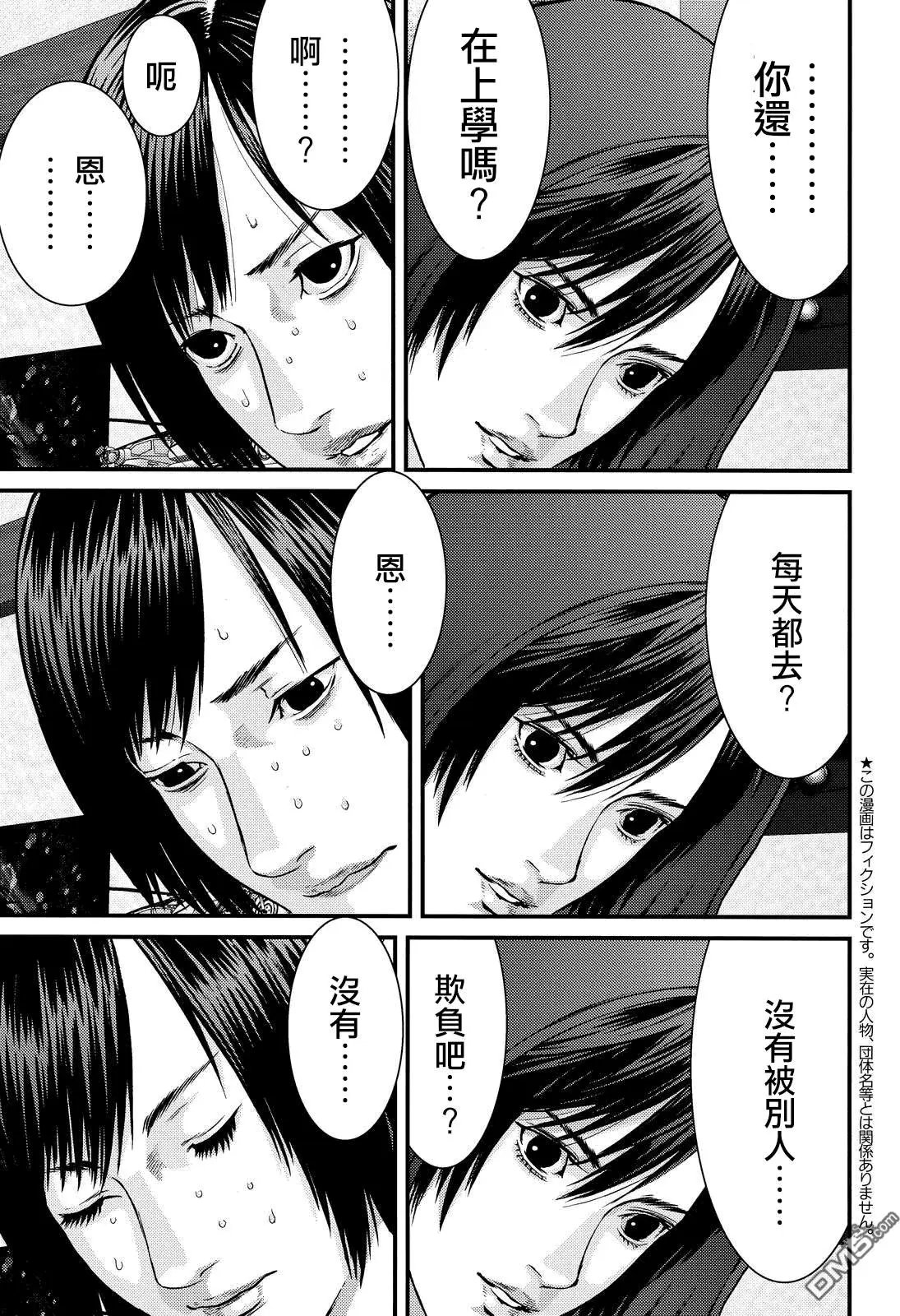 第73回 丧失