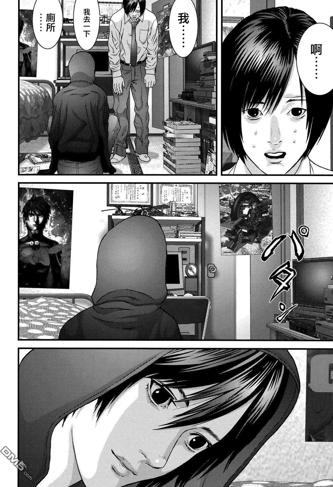 第73回 丧失